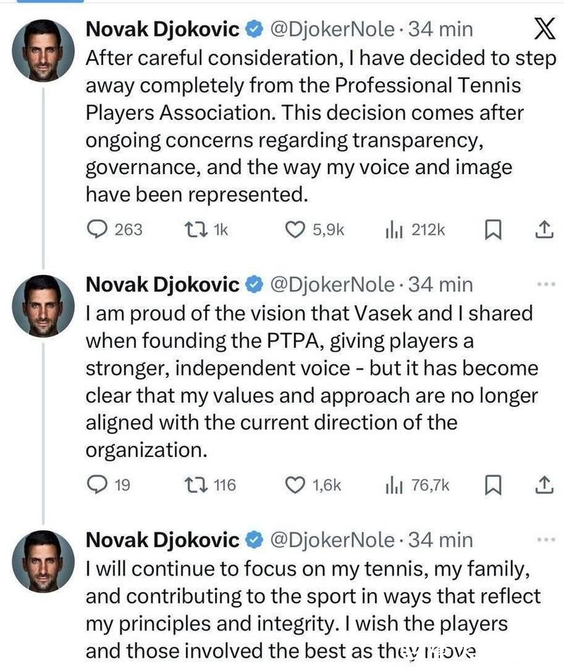 德约科维奇宣布退出职业网球运动员协会