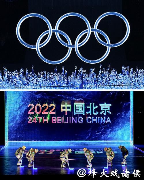 90秒说冬奥丨冬奥会开幕在即 中国冰雪健儿蓄势待发 90秒说冬奥丨冬奥会开幕在即 中国冰雪健儿蓄势待发