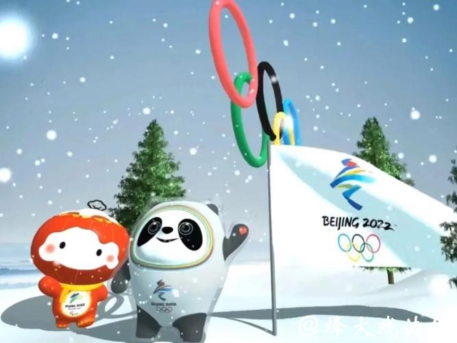 90秒说冬奥丨冬奥会开幕在即 中国冰雪健儿蓄势待发 90秒说冬奥丨冬奥会开幕在即 中国冰雪健儿蓄势待发