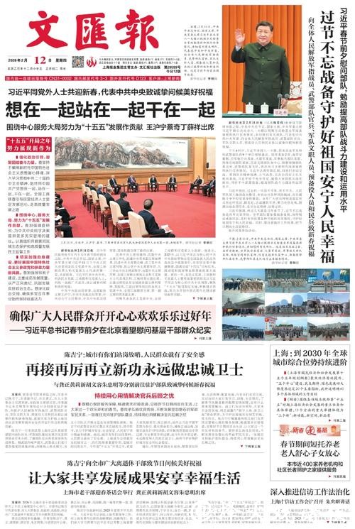 遵义会议会场挂钟、《红星》报，纪念中国工农红军长征胜利90周年专题展开展