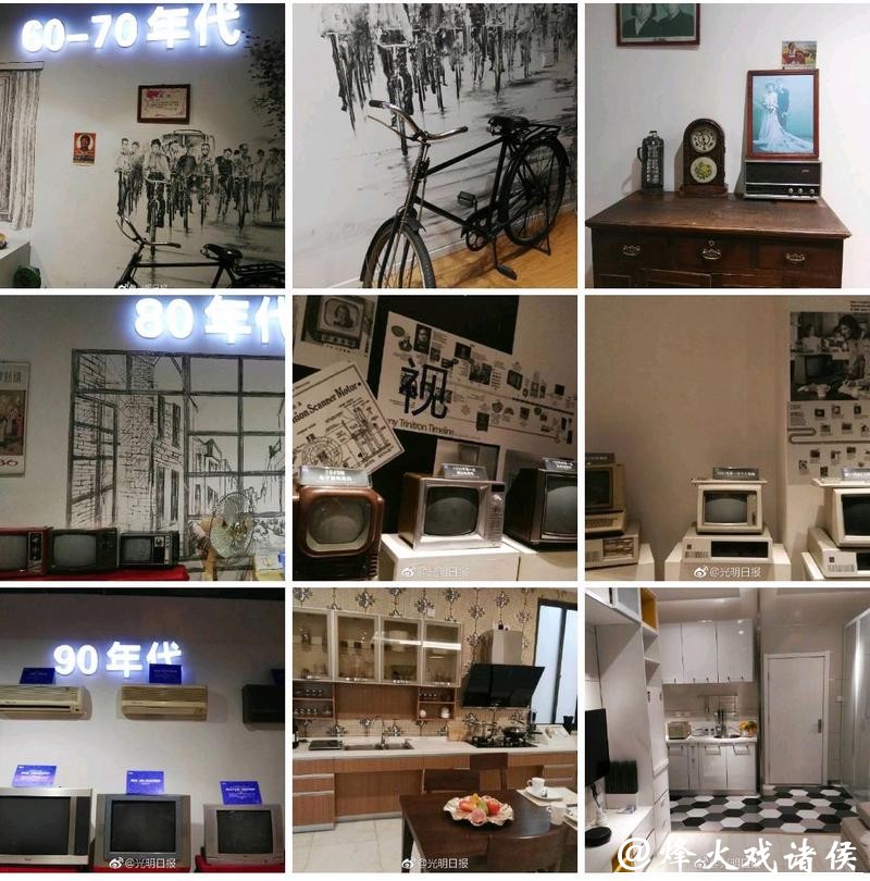 从夫妻携手到三代同堂,老物件里藏着时代印记 从夫妻携手到三代同堂,老物件里藏着时代印记