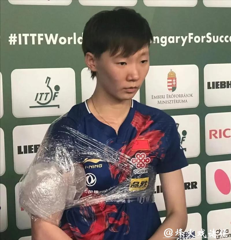 王曼昱因伤退出全运会乒乓球项目后续比赛 王曼昱因伤退出全运会乒乓球项目后续比赛