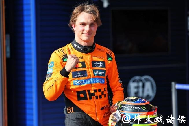 F1卡塔尔冲刺排位赛：皮亚斯特里夺杆 维斯塔潘第6