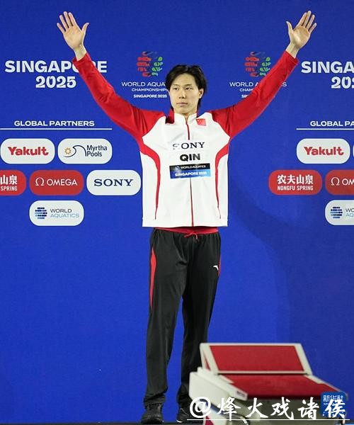 全运会男子200米蛙泳 上海选手覃海洋获得冠军 全运会男子200米蛙泳 上海选手覃海洋获得冠军