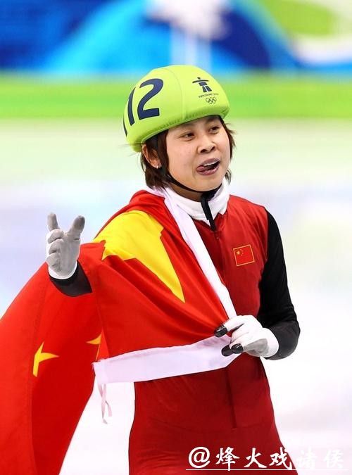 王濛四年前忠告未听短道速滑失利重演不敢拼比赛气质成败因