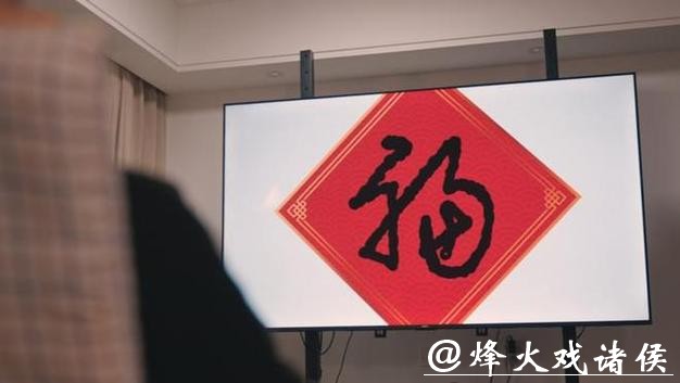 意念置办年货、脑写福字……高位截瘫患者靠脑机接口“过个好年”！