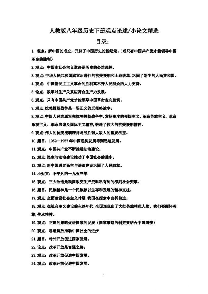 史学之问有新解,《历史学通论》回应史学理论核心命题 史学之问有新解,《历史学通论》回应史学理论核心命题