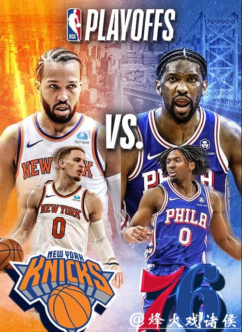 杨28+11老鹰险胜凯尔特人 步行者送76人5连败