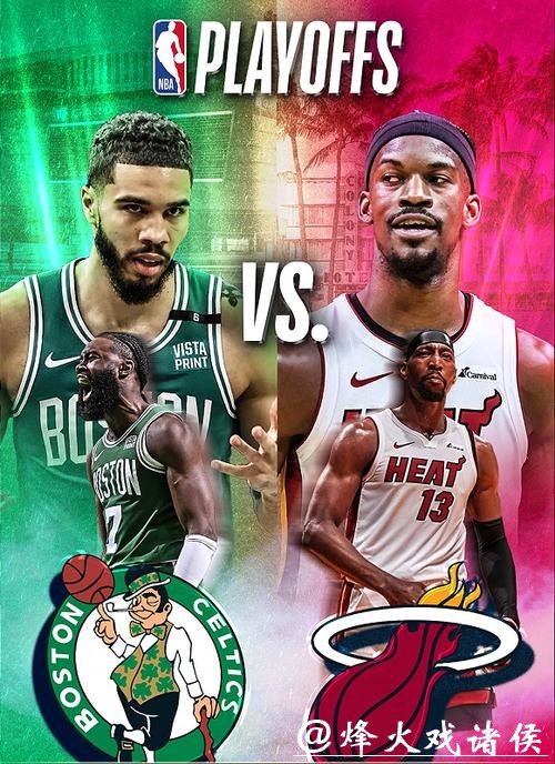 杨28+11老鹰险胜凯尔特人 步行者送76人5连败